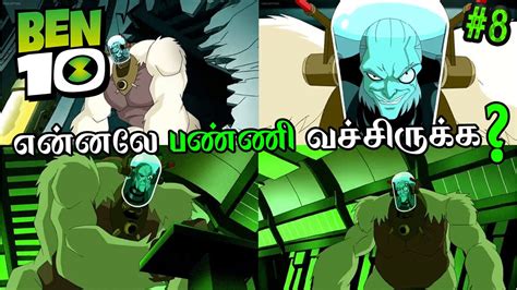 ben ten dr animo|ben 10 doctor animo game.